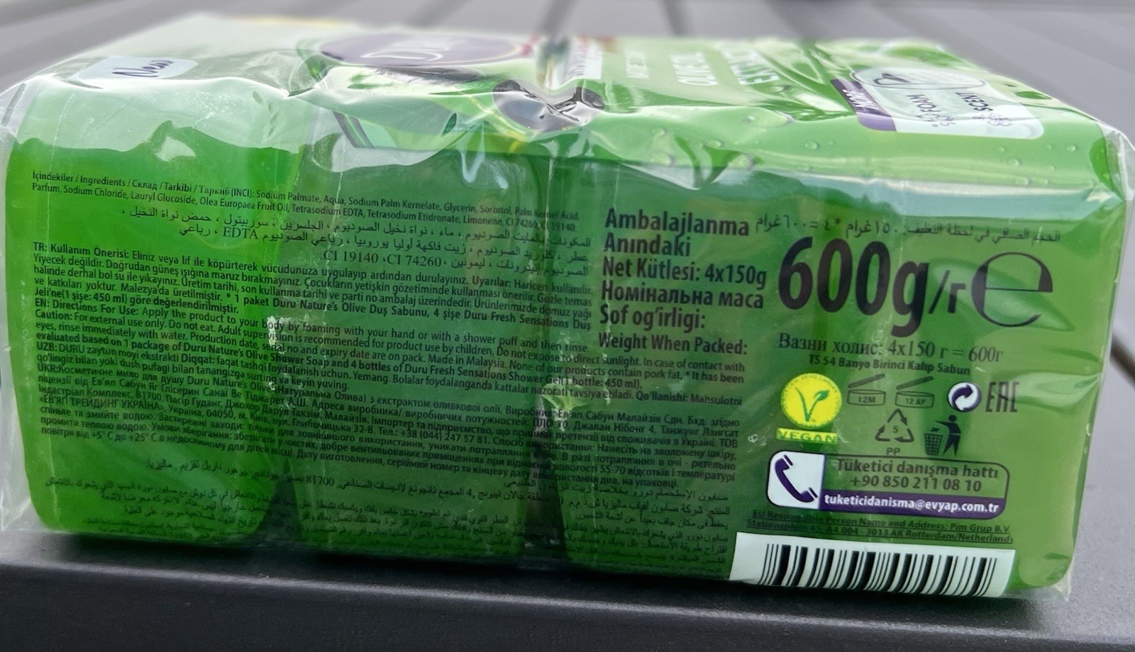 DURU Shower Bar Soap Nature ‘s OLIVE.OLIVE OIL EXTRACT.600g
