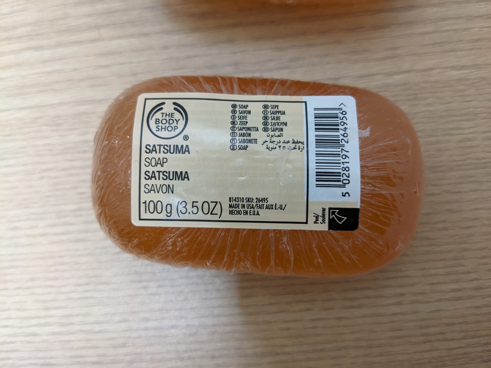 NEW Vintage The Body Shop Soap Bar 3.5 oz Satsuma Strawberry Set Discontinued