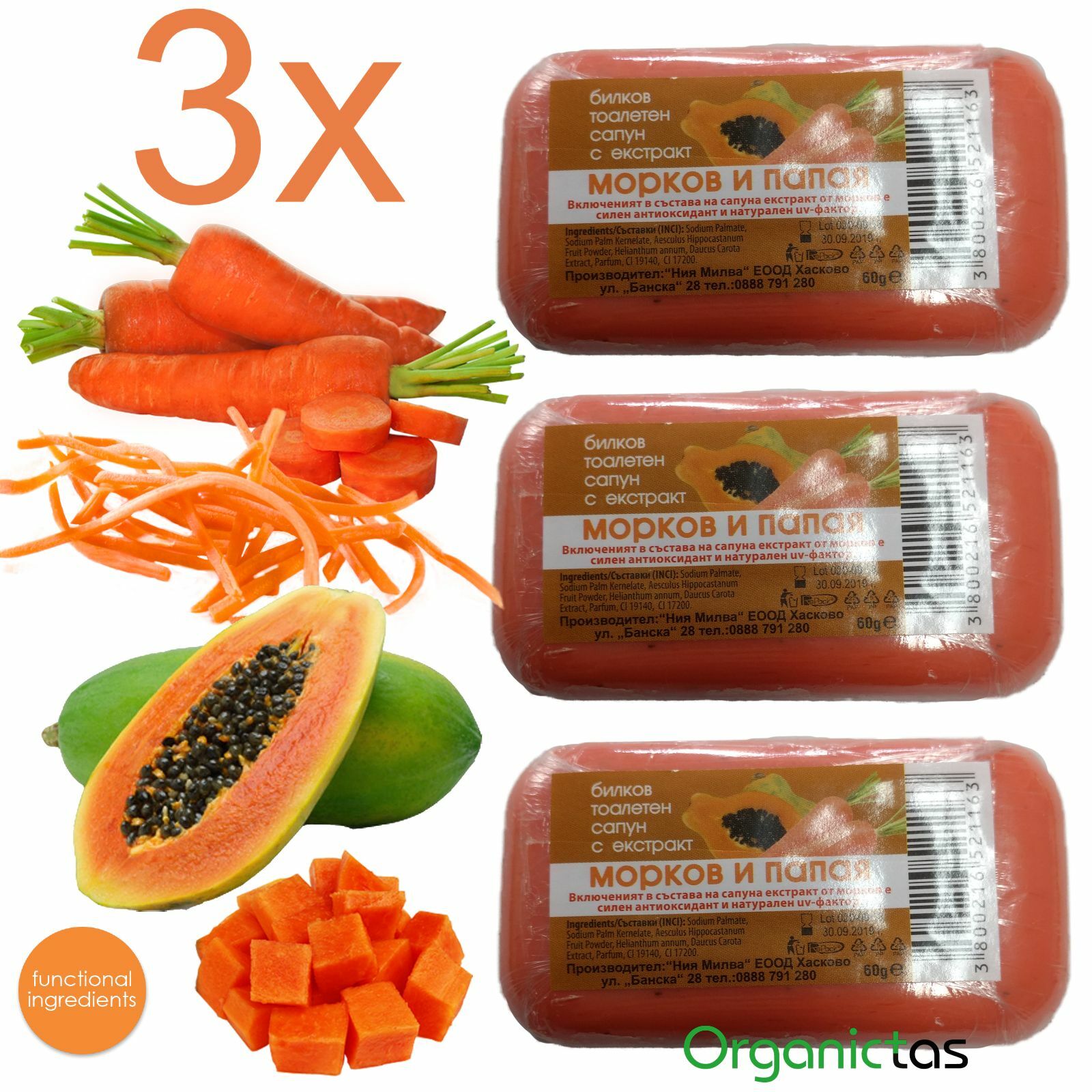 3x CARROT & PAPAYA Soap 60g / UV Protection, Anti-Ageing, Restore, Regeneration